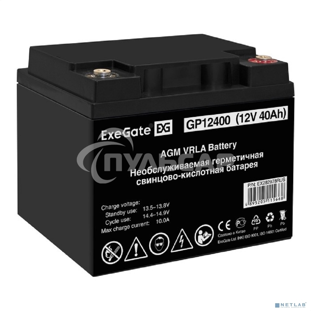 Аккумуляторная батарея ExeGate GP12400 (12V 40Ah, под болт М6)