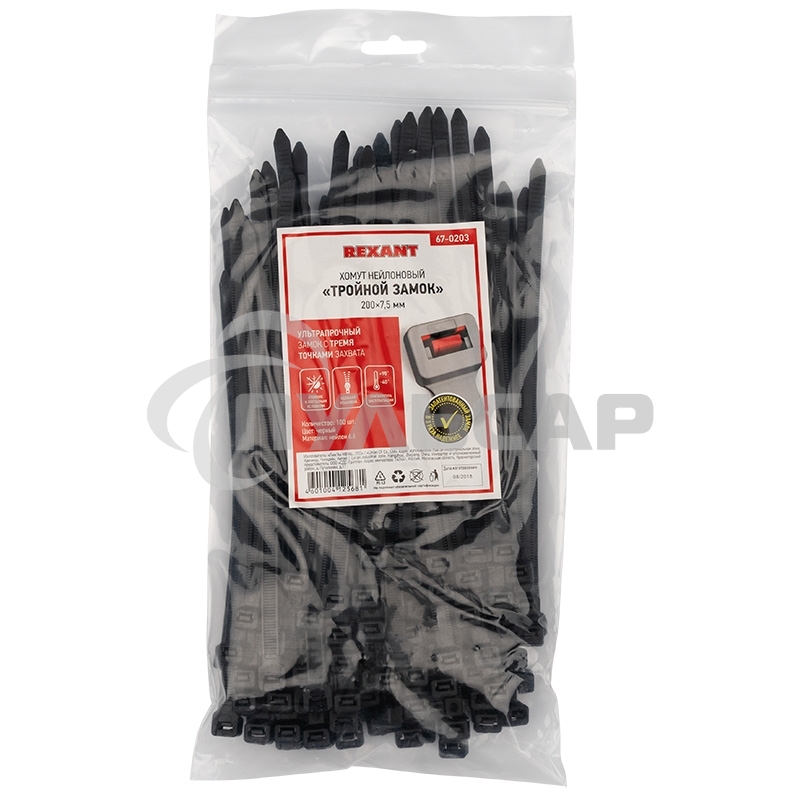 Хомут-стяжкa нейлоновая с тройным замком Rexant 200x7,5 мм, черная, упаковка 100 шт.