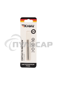 Сверло по металлу 2,5 мм 