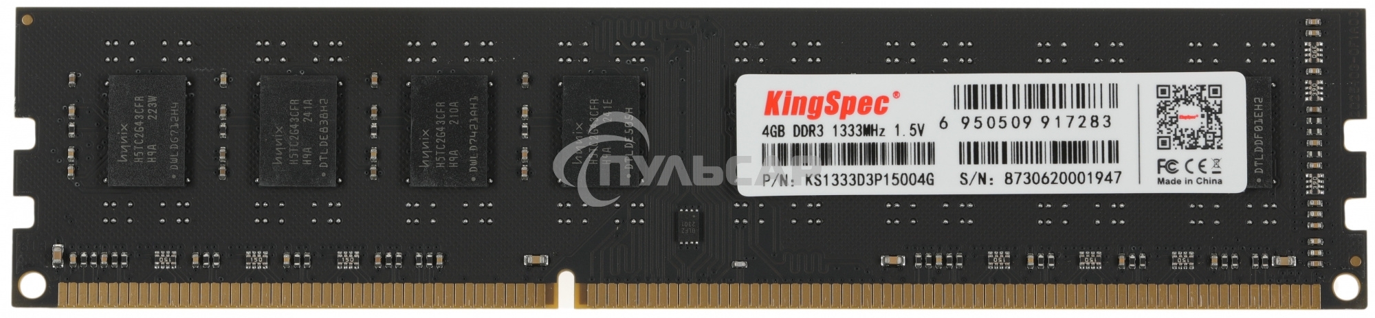 Оперативная память KingSpec, DDR3, 4Gb (1x4 Gb), 1333 MHz, CL11, DIMM