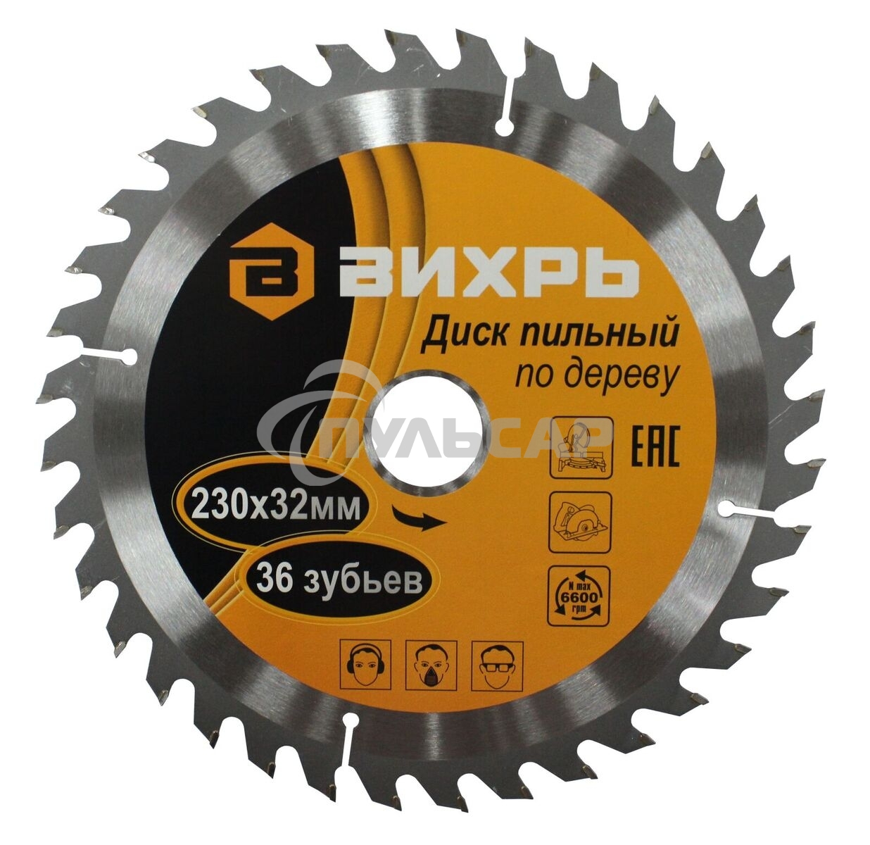 Диск пильный по дереву 230х32 мм, 36 зубьев+кольцо 30/32