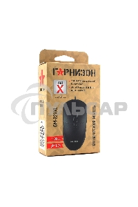 Мышь проводная Гарнизон GM-220XL черный, 1000 dpi, USB, кнопки - 3