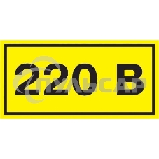 Самоклеящаяся этикетка Iek YPC10-0220V-1-100 40х20 мм, символ 