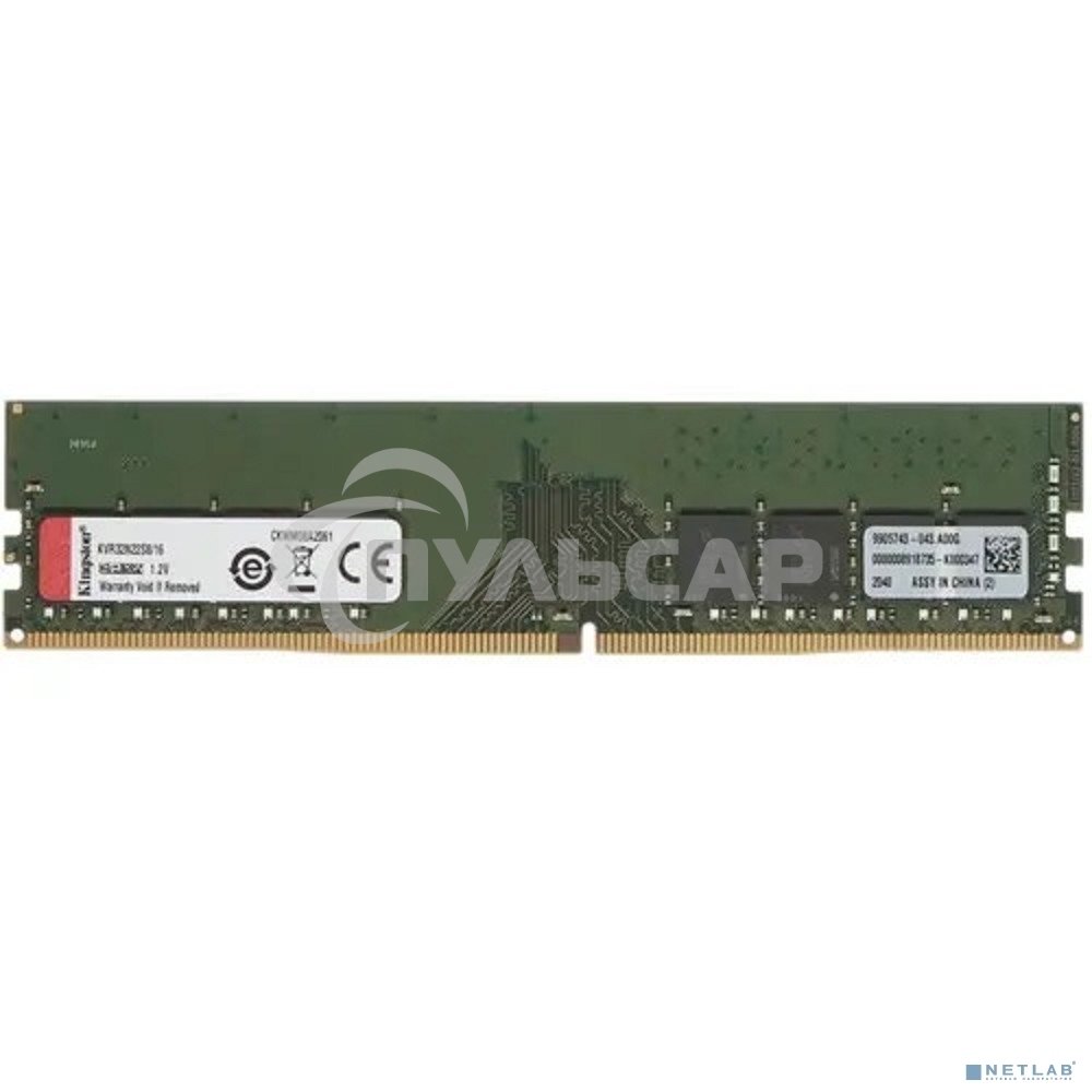Оперативная память Kingston ValueRAM, DDR4, 16Gb (1x16Gb), 3200MHz, CL22, DIMM
