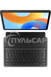 Планшет Huawei MatePad Papermatte BTK-W09 голубой 8/256Gb T80 Wi-Fi, 11.5