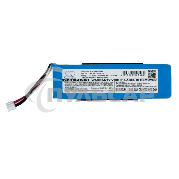 Аккумуляторная батарея CameronSino CS-JMD210SL GSP1029102 для JBL Charge 2 Plus 3.7V 6000mAh 22.20Wh