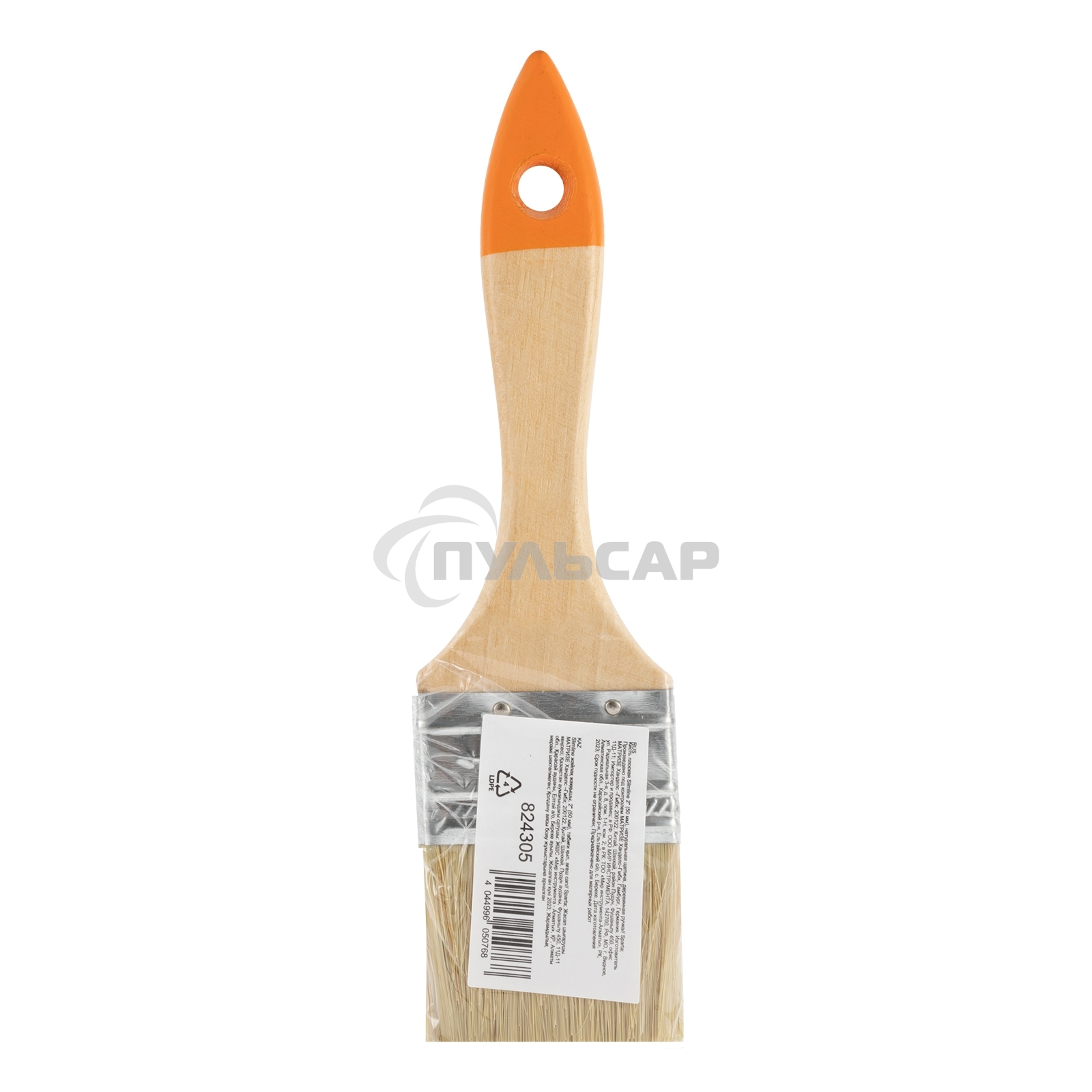 Кисть плоская 50 мм, натуральная щетина, деревянная ручка, для масляных красок, лаков, SPARTA, 824305