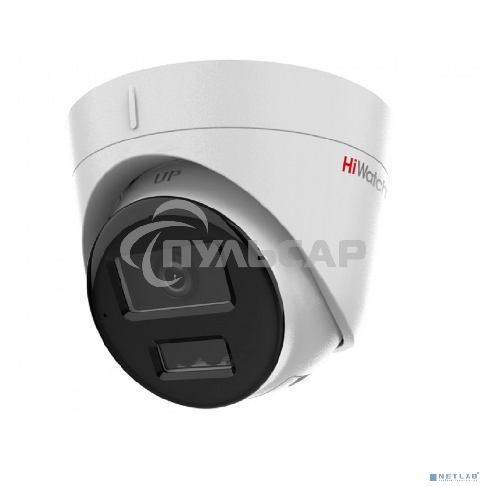 Камера видеонаблюдения IP HiWatch DS-I253M(C)(4 mm) 4-4мм цв. корп.:белый