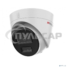 Камера видеонаблюдения IP HiWatch DS-I253M(C)(4 mm) 4-4мм цв. корп.:белый