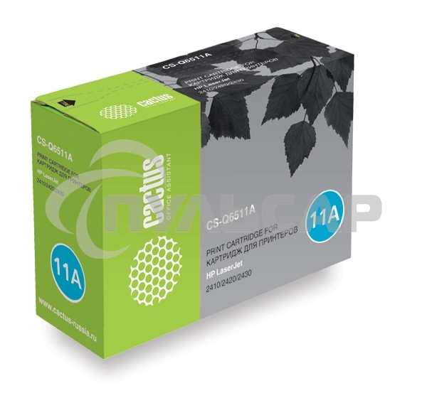Картридж лазерный Cactus CS-Q6511A черный (6000 стр.) для HP 2410/2420/2430