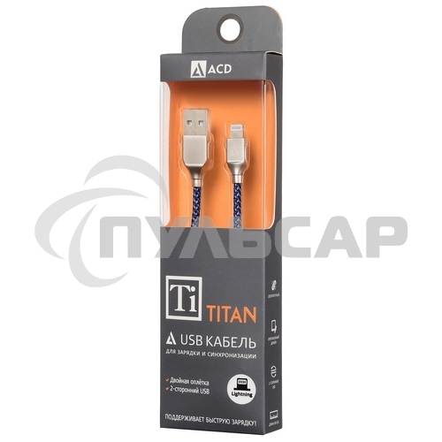 Кабель USB ACD-Titan Lightning ~ USB-A Нейлон, 1м, сине-черный (ACD-U927-P5L)