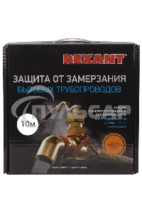 Саморегулируемый греющий кабель (комплект в трубу) 10HTM2-CT (10м/100Вт) 51-0605 Rexant