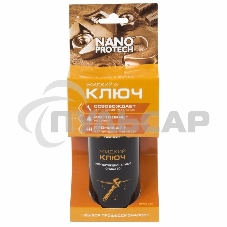 Жидкий ключ NANOprotech 210 мл