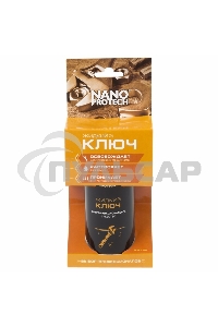 Жидкий ключ NANOprotech 210 мл