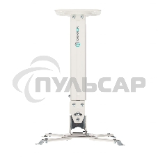 Кронштейн ONKRON K5A для проектора потолочный, белый