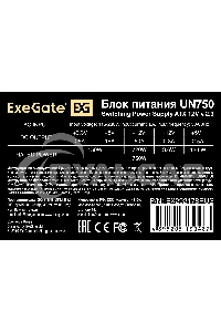 Блок питания ExeGate UN750 (EX292178RUS-PC), 750Вт, 120мм, серебряный