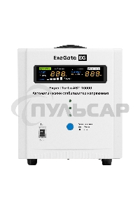 Стабилизатор напряжения ExeGate Expert Turbo AST-10000 (10000ВА, вход 80-260В, цветной дисплей, выход 220В±8%, КПД 98%, 5 уровней защиты, задержка, усиленный метал. корпус, 2*Schuko+клем.колодка, RTL)