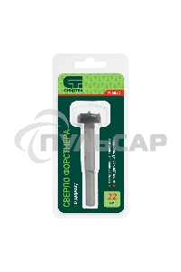 Сверло Форстнера по дереву, 22 мм, цилиндрический хвостовик Сибртех