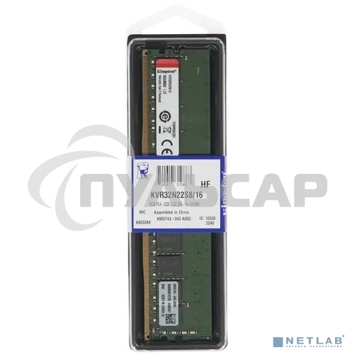 Оперативная память Kingston ValueRAM, DDR4, 16Gb (1x16Gb), 3200MHz, CL22, DIMM