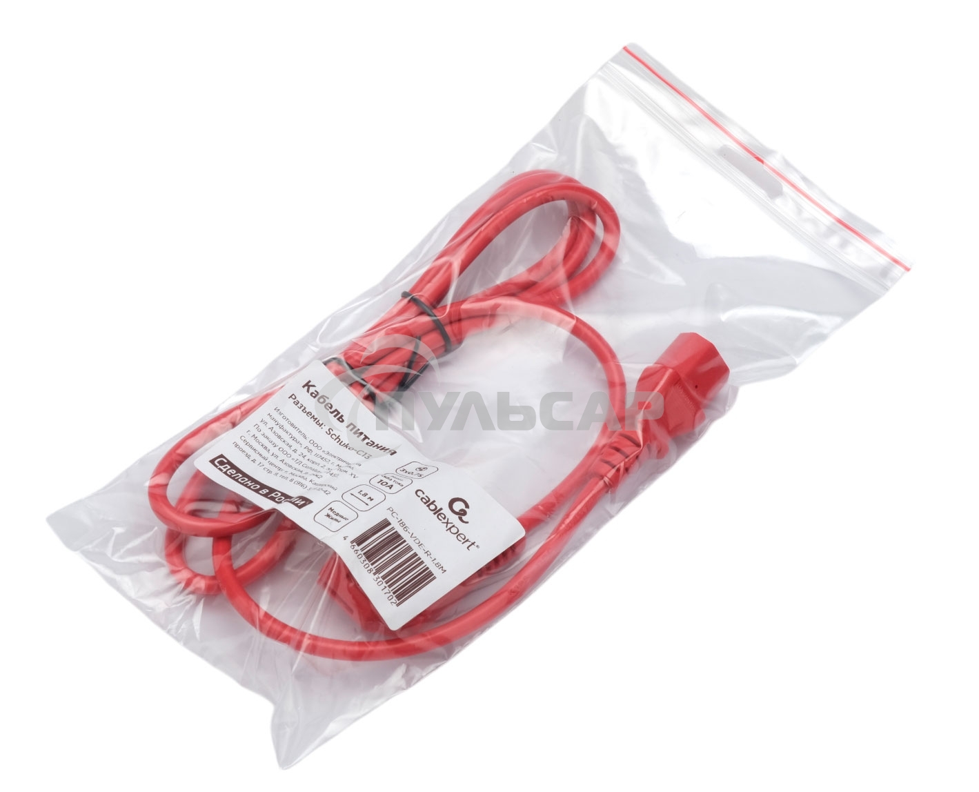 Кабель питания Cablexpert Россия PC-186-VDE-R-1.8M, Schuko-C13, 3x0.75мм2, 10A, с заземлением, медь, 1.8м, красный, пакет