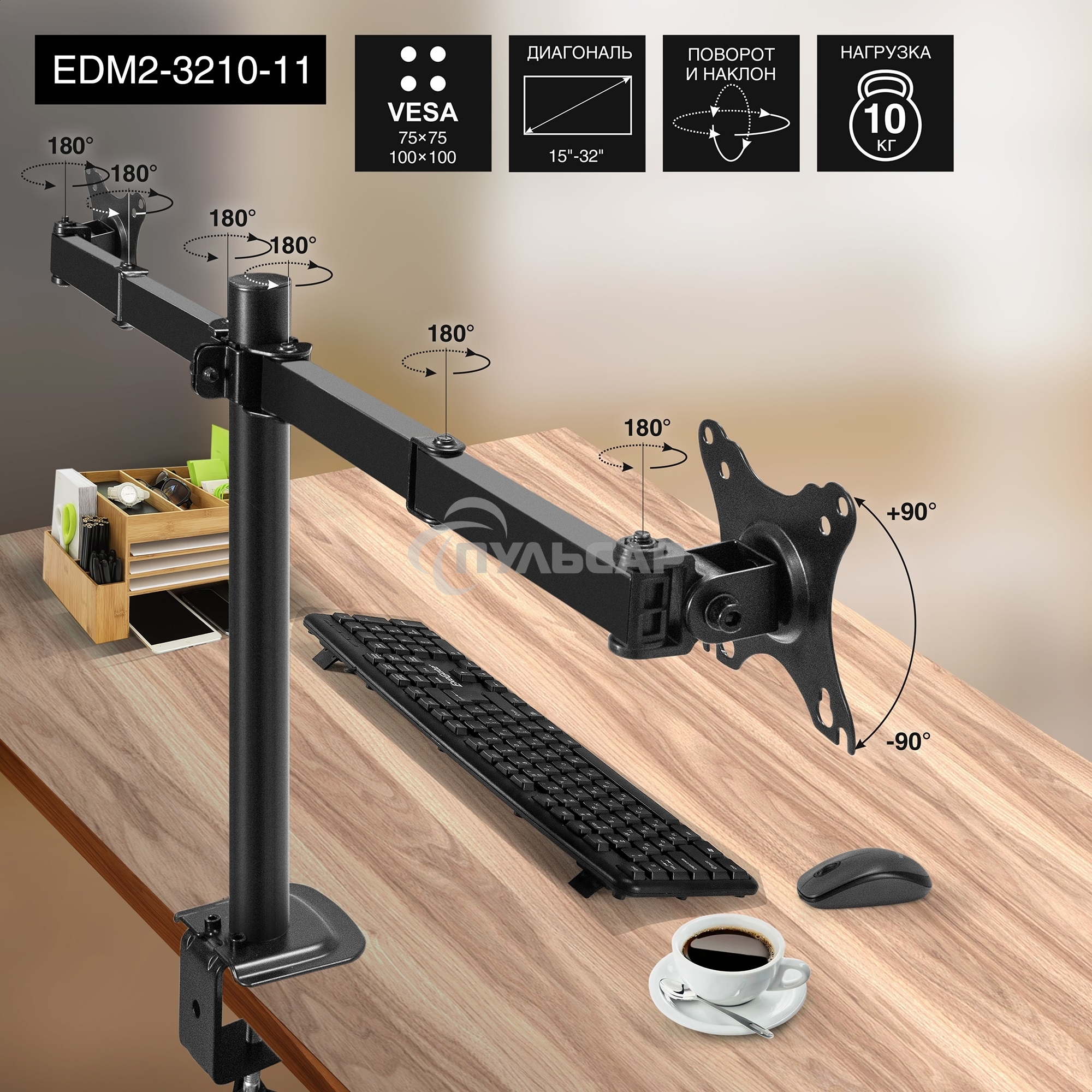 Настольное крепление ExeGate EDM2-3210-11 (кронштейн для двух мониторов 15