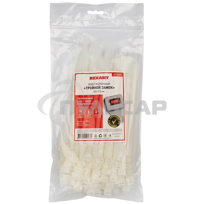 Хомут-стяжкa нейлоновая с тройным замком Rexant 200x7,5 мм, белая, упаковка 100 шт.