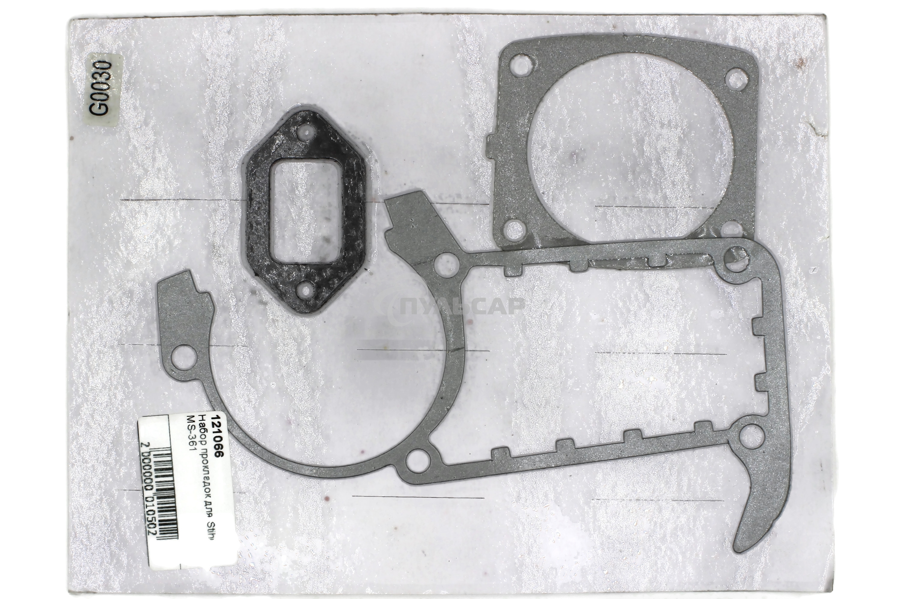 Набор прокладок для Stihl MS 341/361 121066
