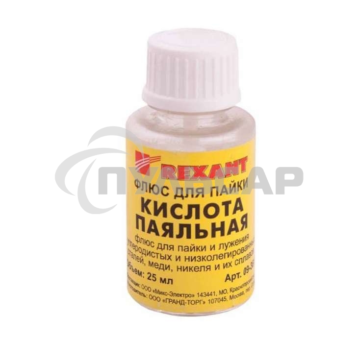 Флюс для пайки 