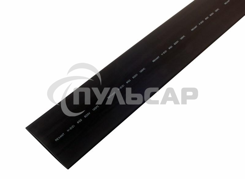 Трубка термоусадочная 50.0/25.0 1м черный Rexant 25-0006