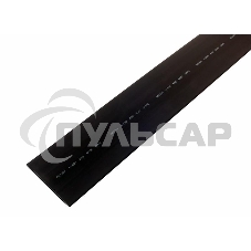 Трубка термоусадочная 50.0/25.0 1м черный Rexant 25-0006