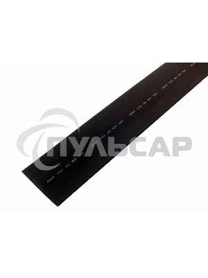 Трубка термоусадочная 50.0/25.0 1м черный Rexant 25-0006