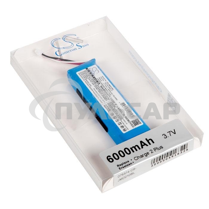Аккумуляторная батарея CameronSino CS-JMD210SL GSP1029102 для JBL Charge 2 Plus 3.7V 6000mAh 22.20Wh