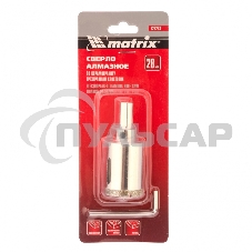 Сверло алмазное Matrix по керамограниту, 28 х 67 мм, 3-гранный хвостовик