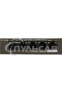 Коммутатор 5PORT 10/100/1000M G1105P-4-63W IP-COM