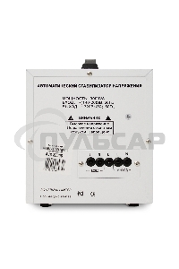 Стабилизатор напряжения Powerman AVS 3000D белый (3000ВА, 16А, КПД 98%,циф. индикация вх./вых. напряж.)