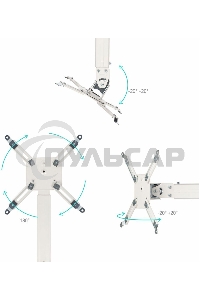 Кронштейн ONKRON K5A для проектора потолочный, белый