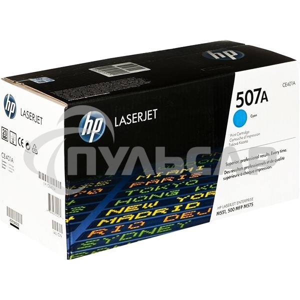 Картридж лазерный HP CE401A голубой для CLJ M551 6000стр.