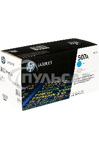 Картридж лазерный HP CE401A голубой для CLJ M551 6000стр.
