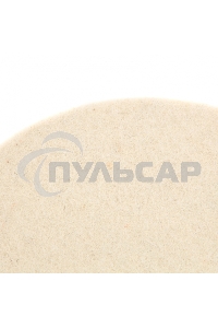 Диск Matrix полировальный из натурального войлока, 