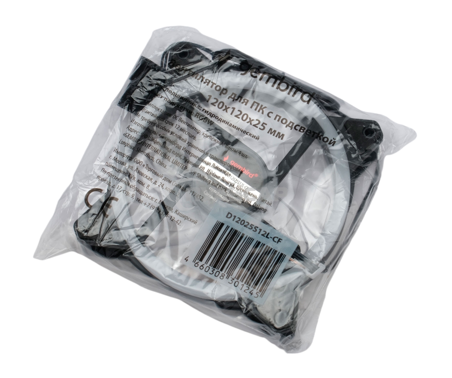 Вентилятор для корпуса Gembird D12025S12L-CF черный, 120 мм, 1200 об/мин, 20.5 дБ, 3 pin