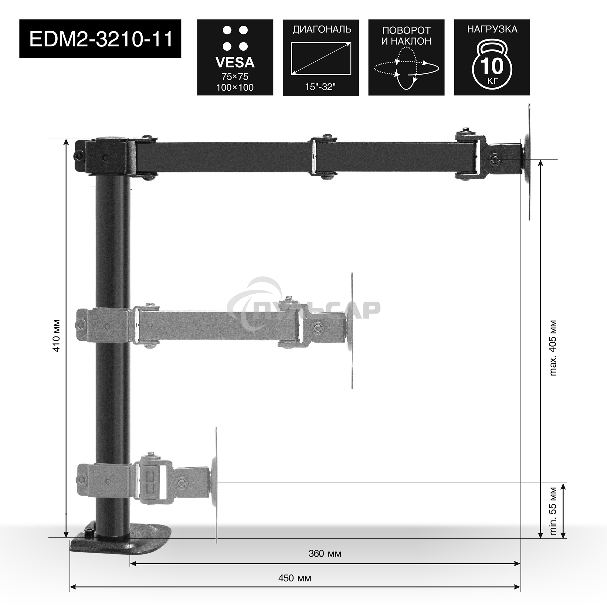 Настольное крепление ExeGate EDM2-3210-11 (кронштейн для двух мониторов 15