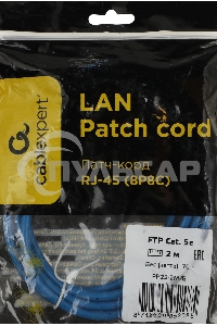 Патч-корд FTP Cablexpert кат.5e, 2м, литой, многожильный (синий)