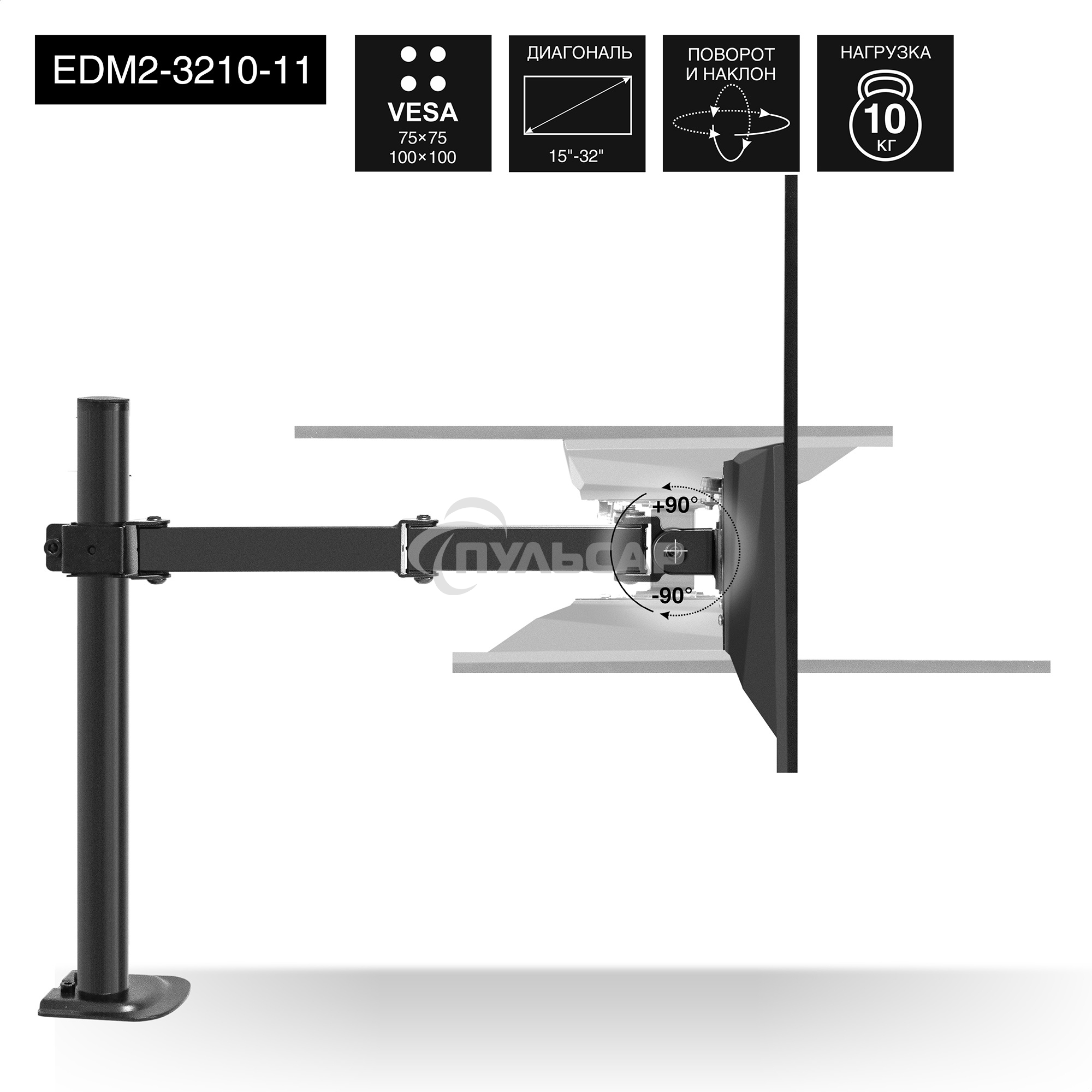 Настольное крепление ExeGate EDM2-3210-11 (кронштейн для двух мониторов 15