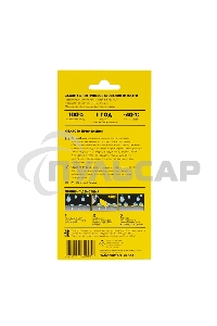 Супер Изоляция NANOprotech 210 мл