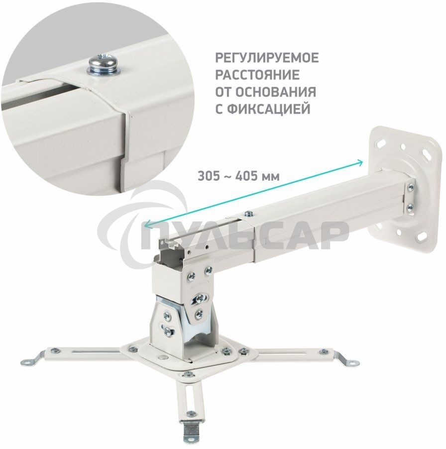 Кронштейн ONKRON K5A для проектора потолочный, белый