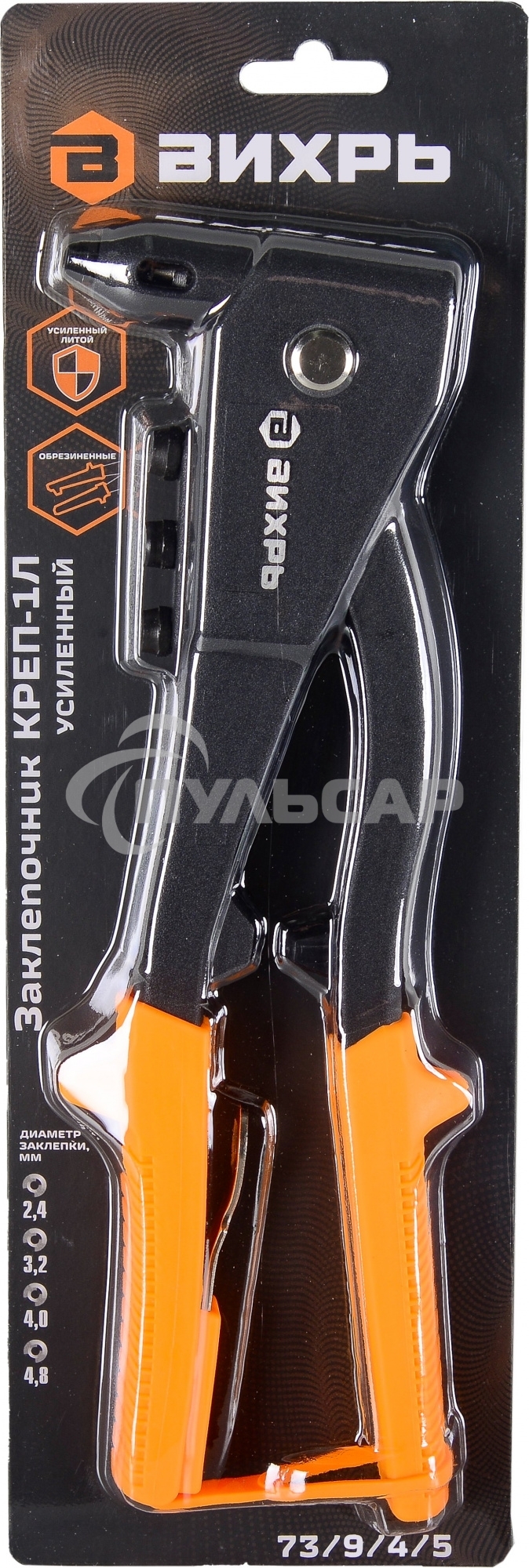 Заклепочник КРЕП-1Л усиленный 73/9/4/5