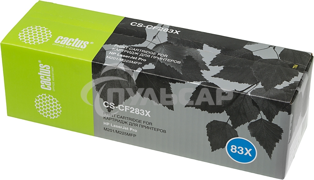 Картридж лазерный Cactus CF283X (CS-CF283X) черный (2200 стр.) для принтеров HP LaserJet Pro M225dn/ M201/ M202