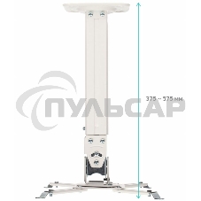Кронштейн ONKRON K5A для проектора потолочный, белый