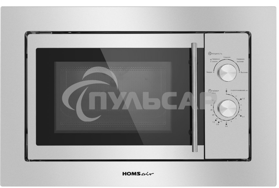 Микроволновая печь встраиваемая HOMSair MOB201S