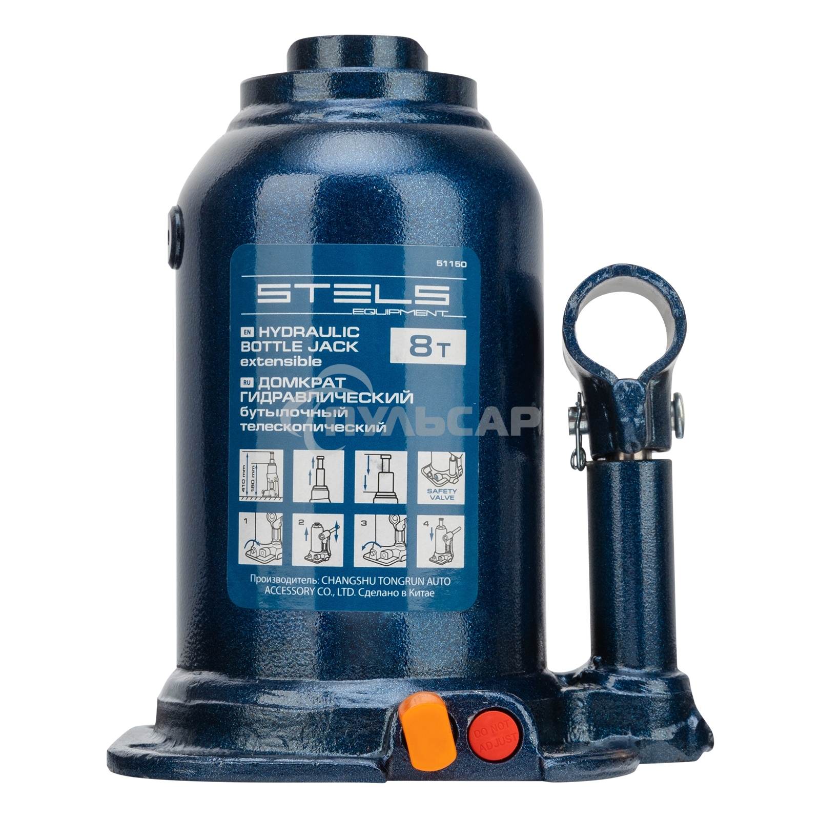 Домкрат гидравлический бутылочный телескопический, 8 т, подъем 180-410 мм Stels